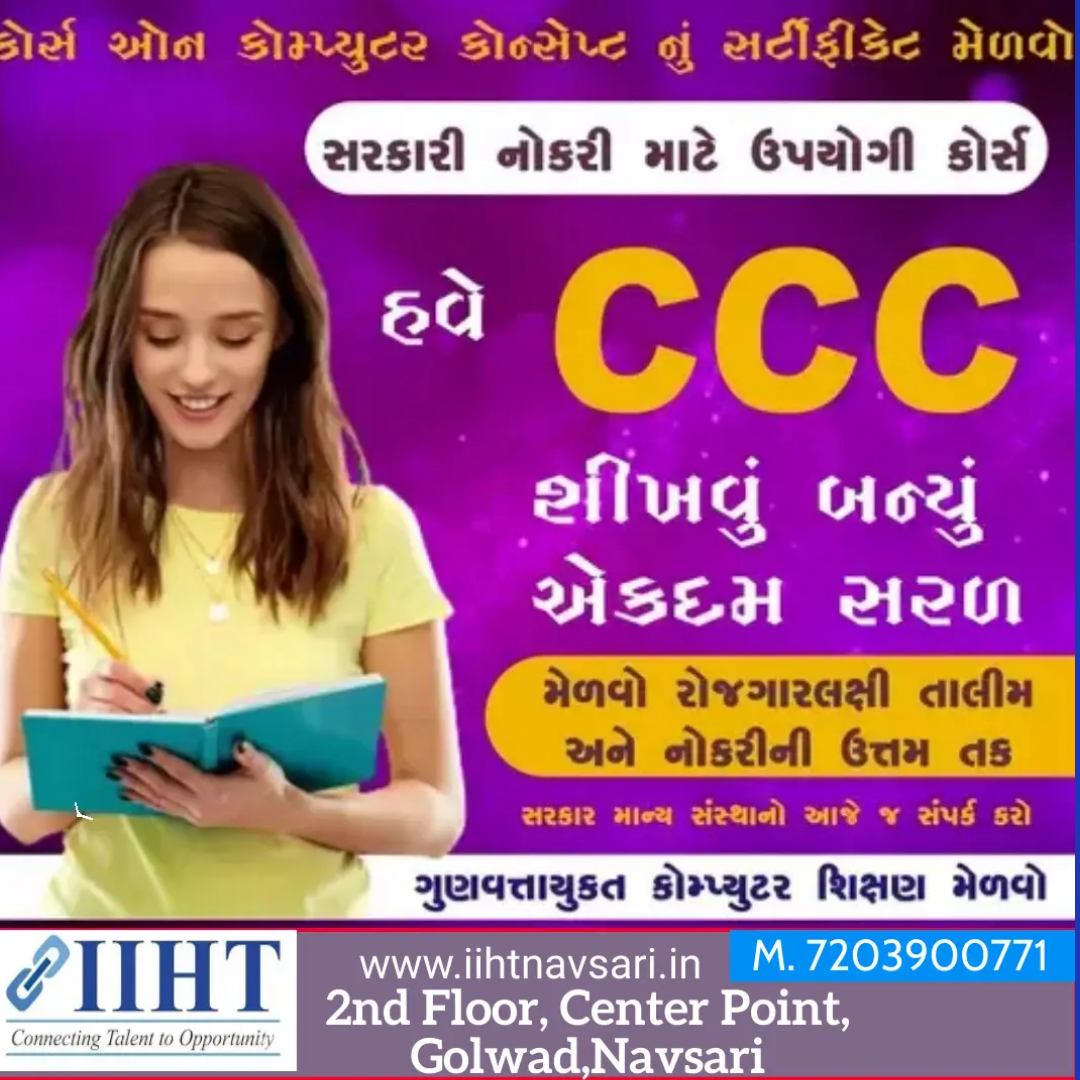 CCC